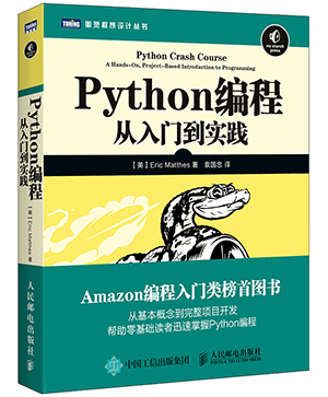 程序员，勿让岁月偷走你年轻的秀发！_Python_10