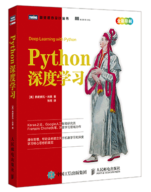 程序员，勿让岁月偷走你年轻的秀发！_Python_14