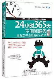 图灵——2015技术类新书TOP20_图灵_16