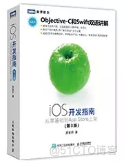 iOS通关书单，Android可入_iOS