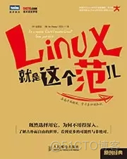 关于Linux，你该读哪些书_shell脚本编程_09