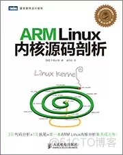 关于Linux，你该读哪些书_图灵书讯_10