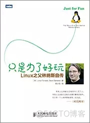 关于Linux，你该读哪些书_图灵书讯_12