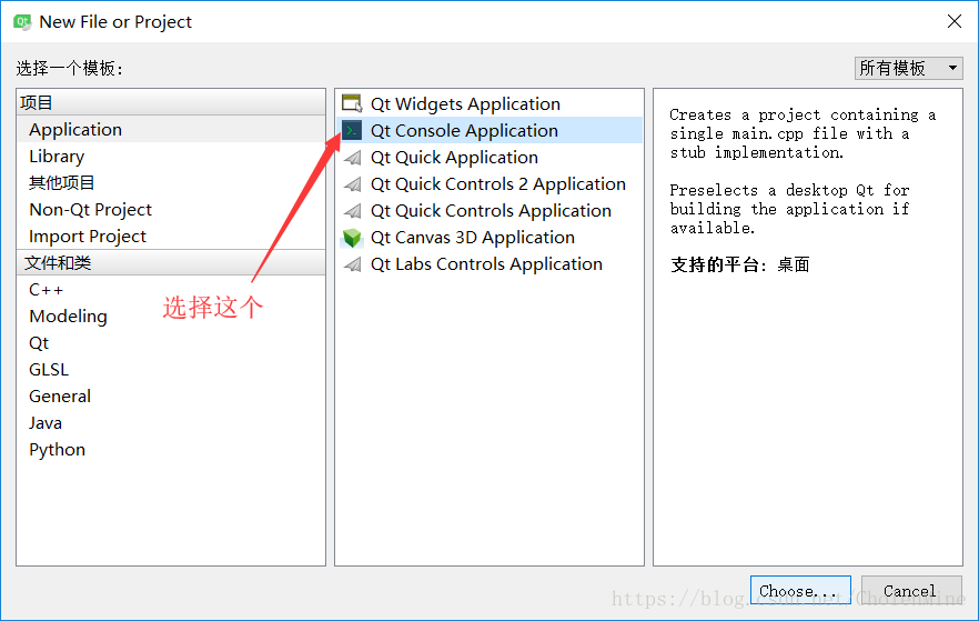 Qt环境 python qt运行python_Python