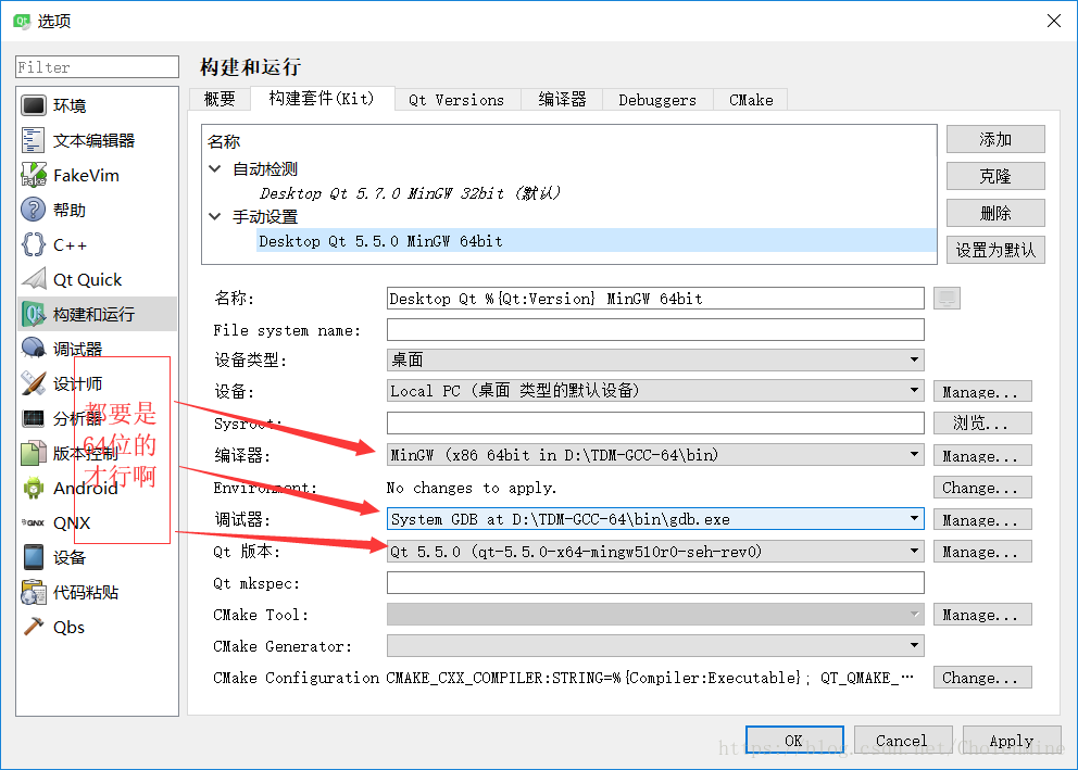 Qt环境 python qt运行python_Qt环境 python_08