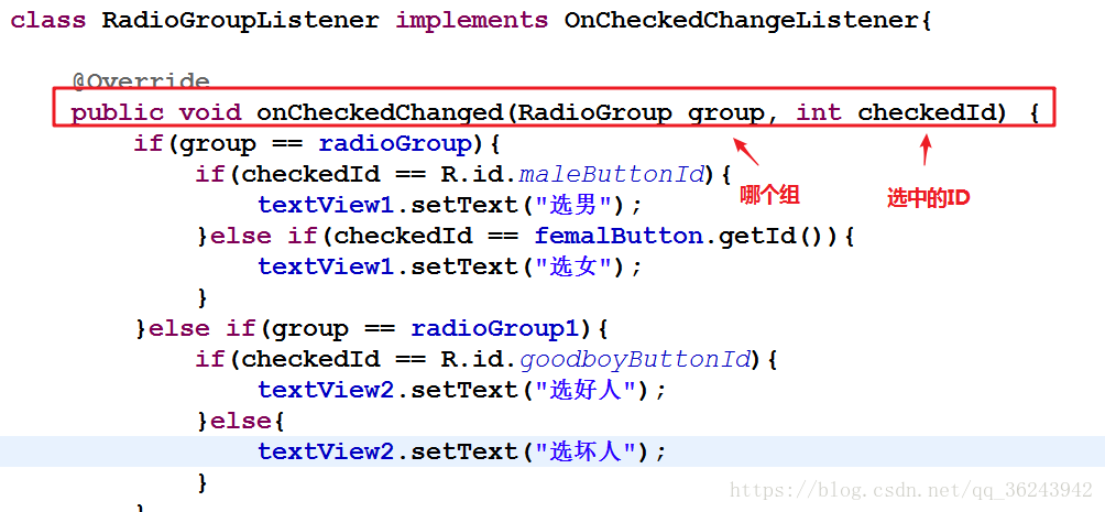 Radiogroup android 单选 android 单选按钮组_监听器_06