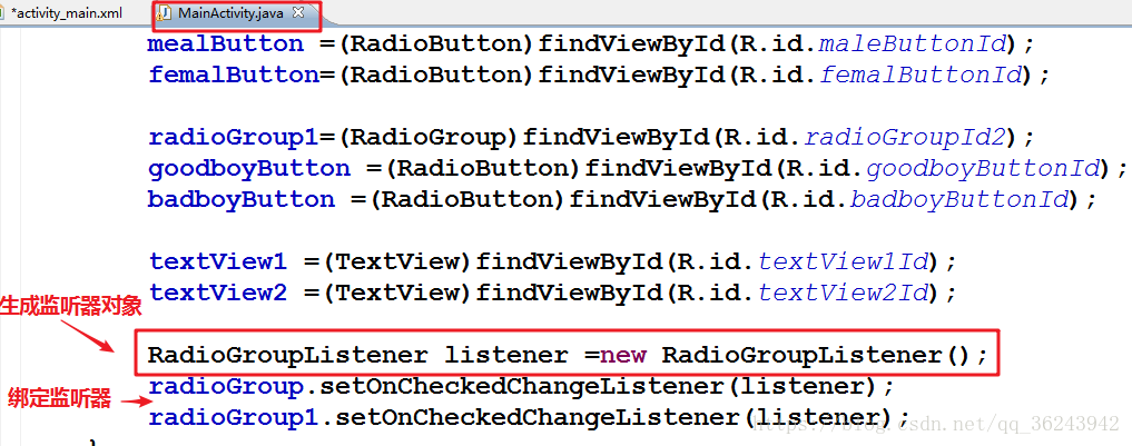 Radiogroup android 单选 android 单选按钮组_监听器_07