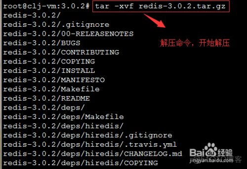 Redis ubuntu 编译版本 ubuntu下安装redis_redis_03