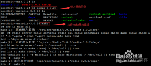 Redis ubuntu 编译版本 ubuntu下安装redis_数据结构与算法_04