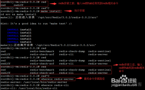 Redis ubuntu 编译版本 ubuntu下安装redis_Redis ubuntu 编译版本_06