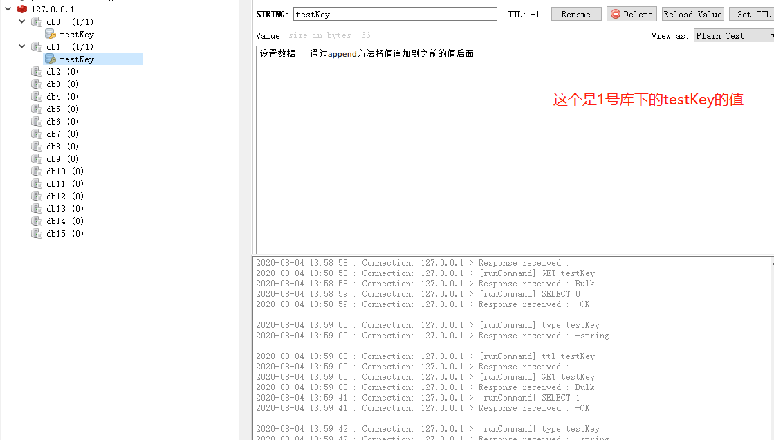 RedisClient客户端 redis客户端操作_可视化工具_08