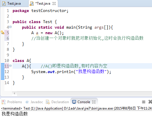 Java构造函数和析构函数 构造函数写法 java_无参构造函数_02