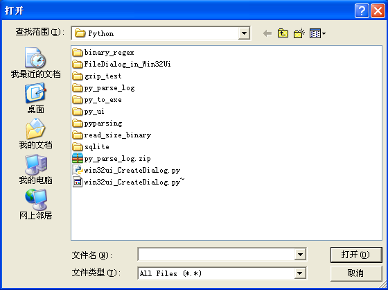python打开对话框选择文件 python 打开文件对话框_python_03