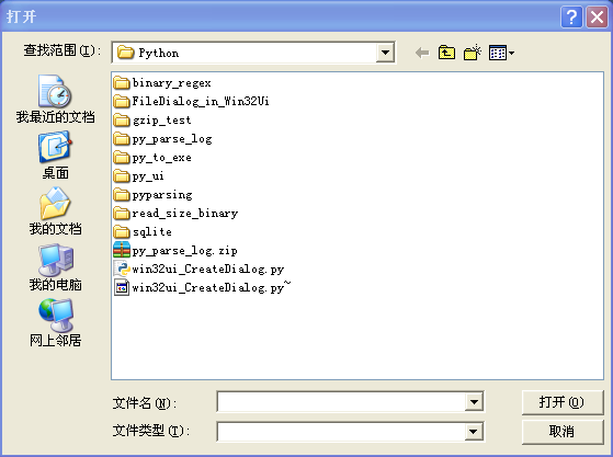 python打开对话框选择文件 python 打开文件对话框_python_02