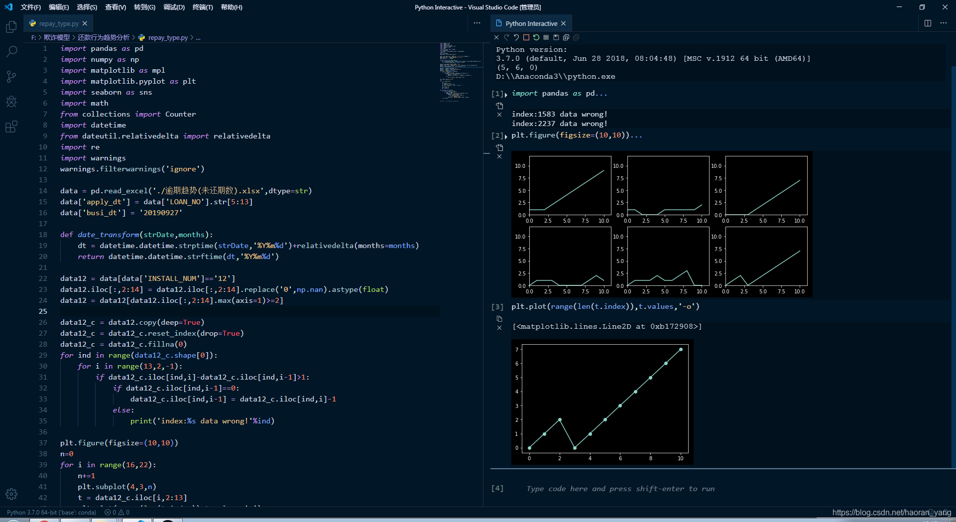 vs python写软件页面 vs开发python界面窗口_vs code_04