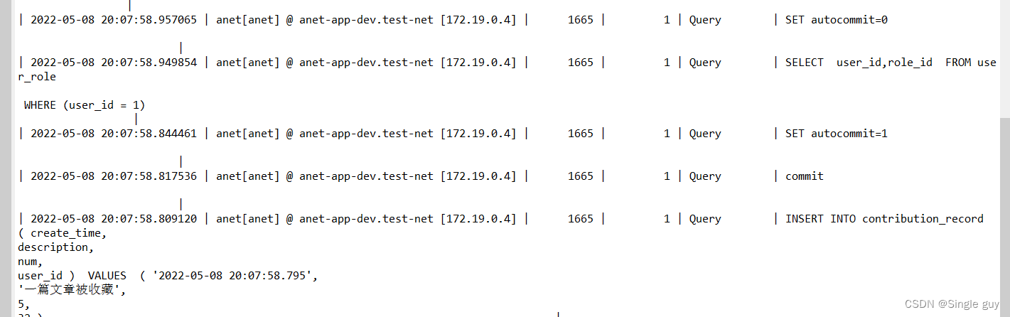 mysql查看历史执行记录 mysql查看执行日志_sql_02