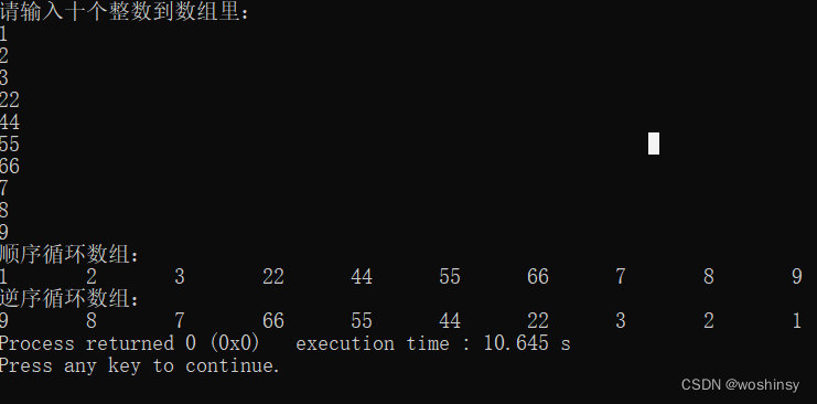 c语言练习_语言程序_59