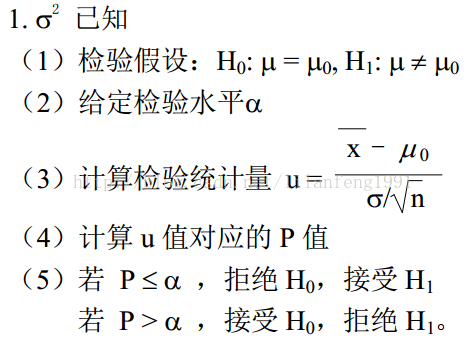 R语言unique by r语言unique假设检验_数据