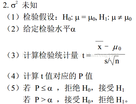 R语言unique by r语言unique假设检验_R语言unique by_02