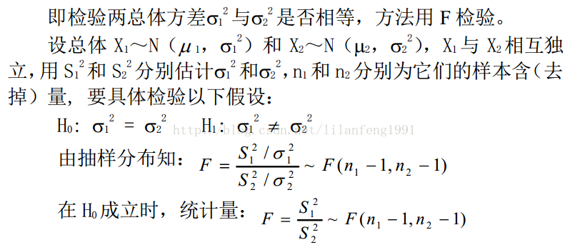 R语言unique by r语言unique假设检验_方差_03