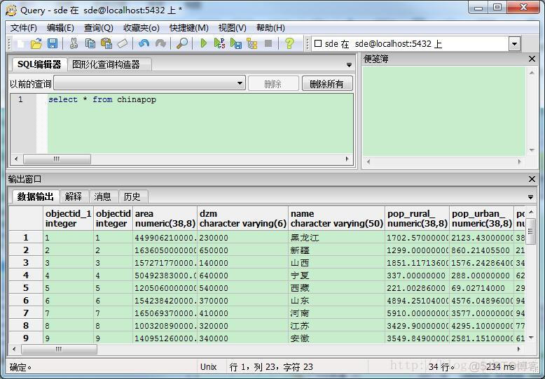 R语言常用代码符号 r语言code_字符编码_03