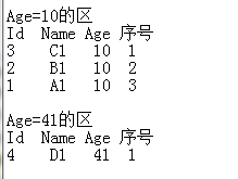 SQL Server lead函数 sql server lag函数_取值_06