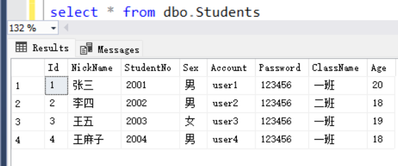 SQL Server warning 排序 sql server的排序_SQL