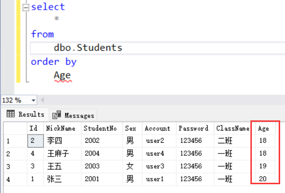 SQL Server warning 排序 sql server的排序_SQL_02