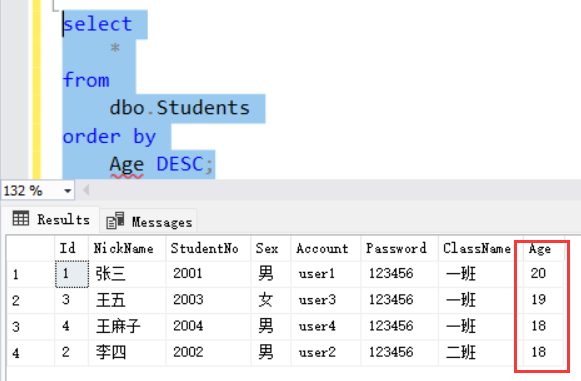 SQL Server warning 排序 sql server的排序_Server_03