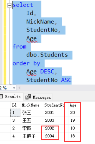 SQL Server warning 排序 sql server的排序_SQL_05