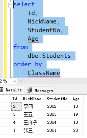 SQL Server warning 排序 sql server的排序_SQL Server_06