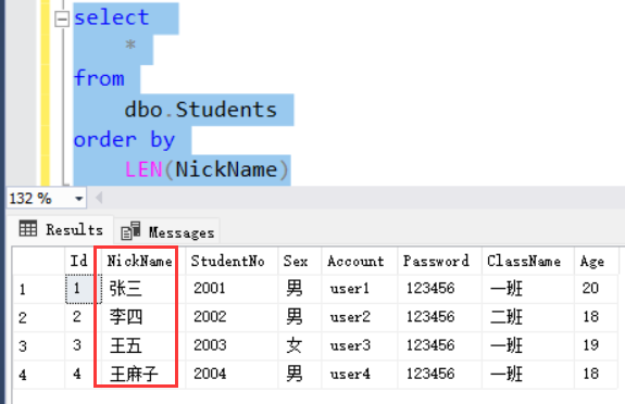 SQL Server warning 排序 sql server的排序_SQL_07