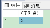 SQL Server 函数 简单 sqlserver 函数编写_标量_02