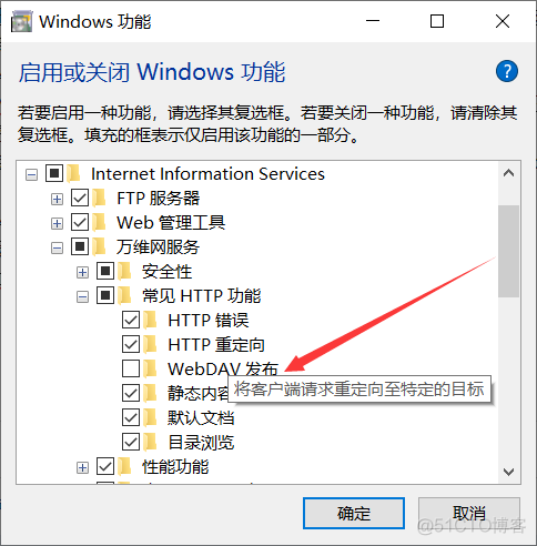 SQL Server 失败 安装 累积更新 sql server安装失败怎么办_IIS_05