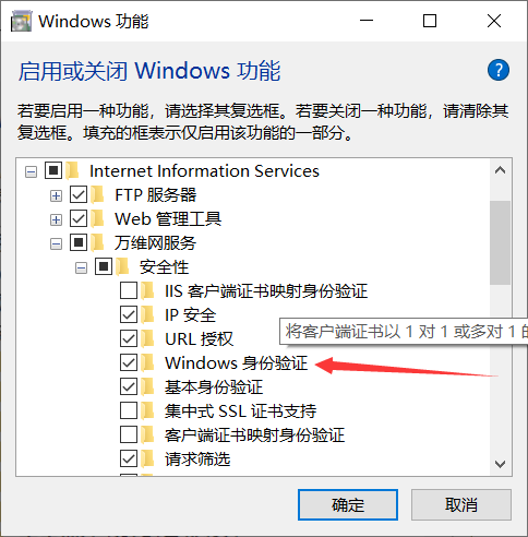 SQL Server 失败 安装 累积更新 sql server安装失败怎么办_IIS_06