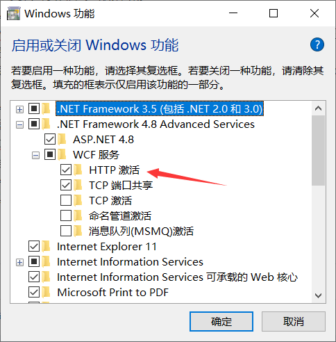 SQL Server 失败 安装 累积更新 sql server安装失败怎么办_安装包_07