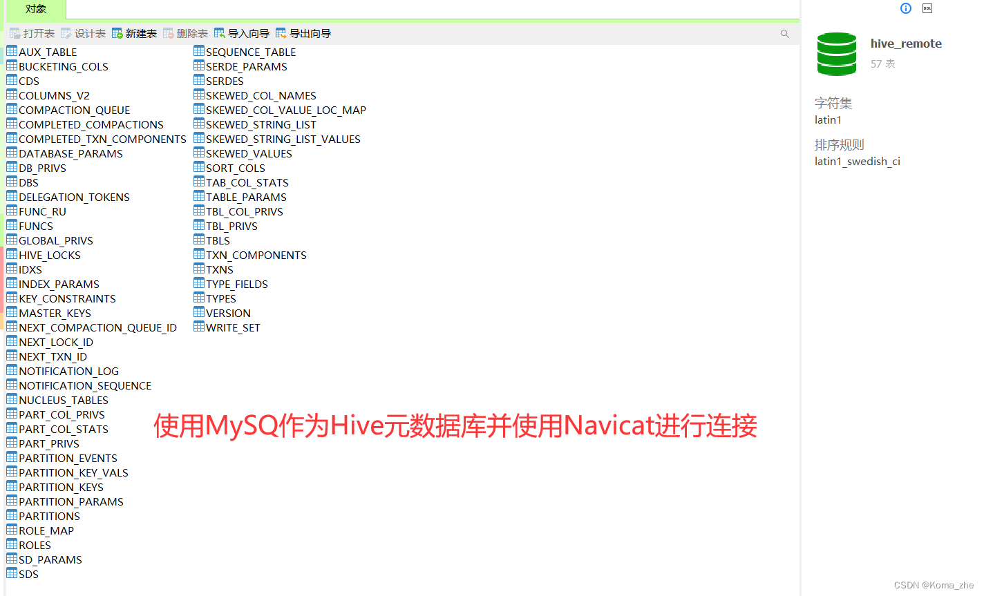 Hive derby mysql 中有什么区别 和 的元数据存储在 hive元数据表_hadoop