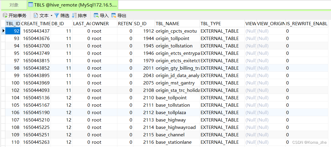 Hive derby mysql 中有什么区别 和 的元数据存储在 hive元数据表_Hive_08