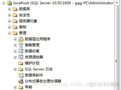 SQL server数据库备份任务 sql server数据库备份计划_清除历史记录