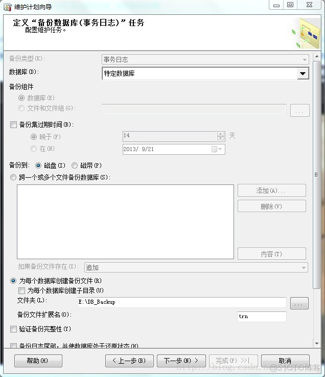 SQL server数据库备份任务 sql server数据库备份计划_SQL server数据库备份任务_12