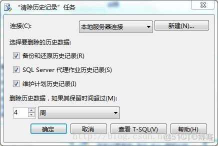 SQL server数据库备份任务 sql server数据库备份计划_数据库_18