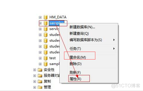 SQL server数据的使用 sql server数据库操作_数据库_05