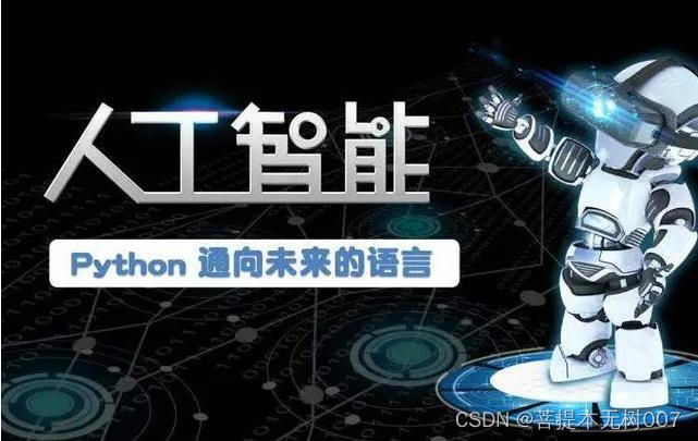 10进制转2进制字符串 python python10进制转2进制程序_字符串