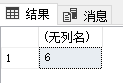 SQL server设置公式 sql server 求和函数_分组_05