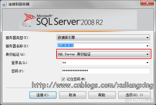 SQL server远程数据库 sql server如何远程连接数据库_SQL server远程数据库
