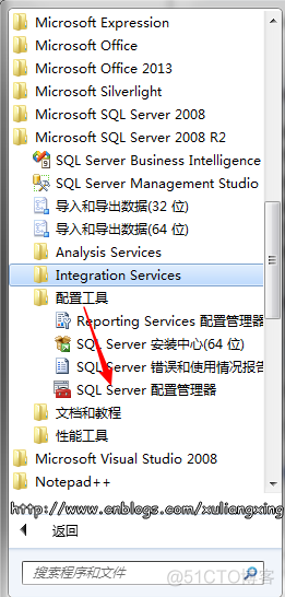 SQL server远程数据库 sql server如何远程连接数据库_SQL_09