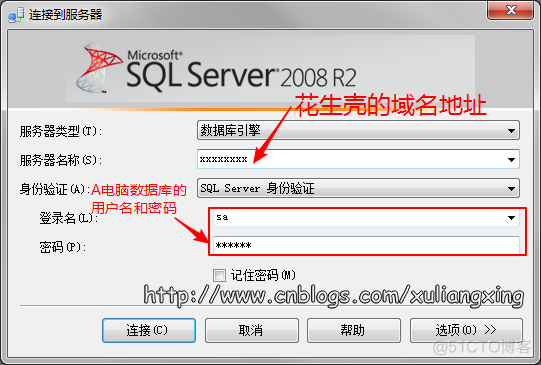 SQL server远程数据库 sql server如何远程连接数据库_Server_20