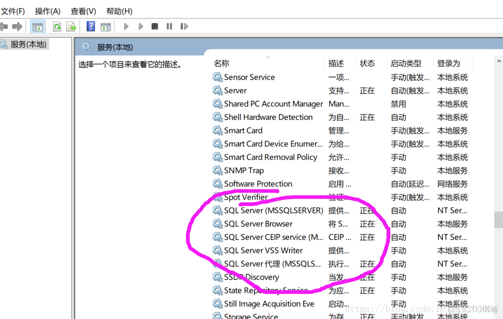 SQL server连接不到数据库引擎 sql server连接不到服务器怎么办_TCP_02