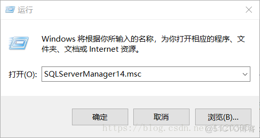 SQL server连接不到数据库引擎 sql server连接不到服务器怎么办_TCP_03