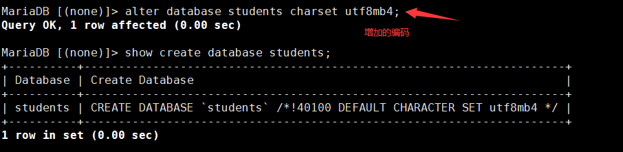 SQL命令 hive sql命令是什么意思_表名_05